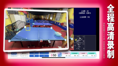 捕球乒乓-CATCH PINGPONG