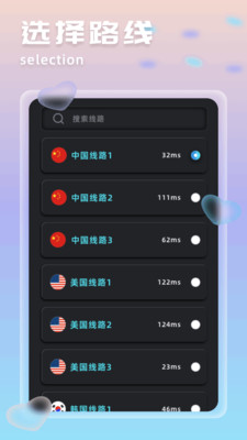 盘古加速器