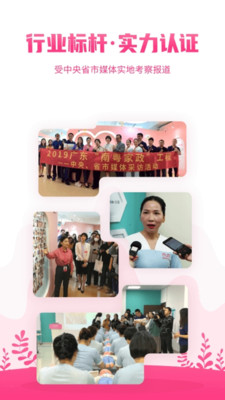 妈妈来了