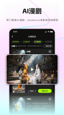 爆款工坊-全能AI创作助手