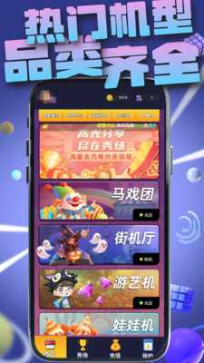 兔哈皮电玩
