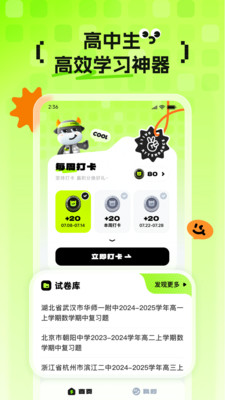 悟牛
