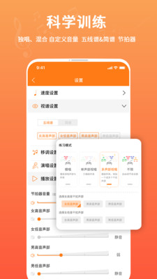 合唱蛙