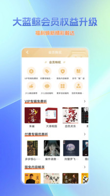 大蓝鲸