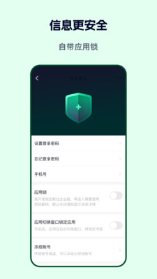 企安信