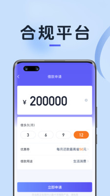 小赢卡贷-上市贷款平台