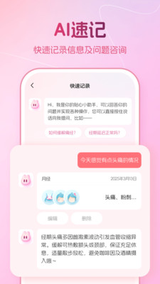 暖悦