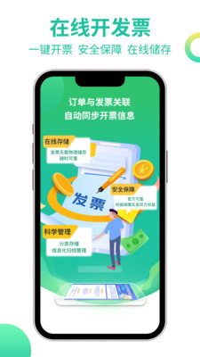 贵州农产品交易平台