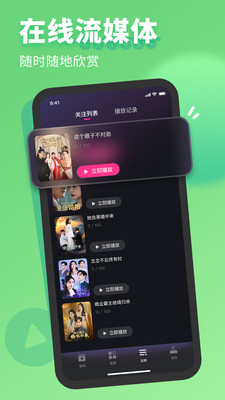 七果短剧-让生活更有戏