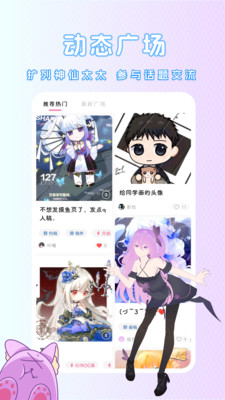 幻书-OC约稿世界观创作