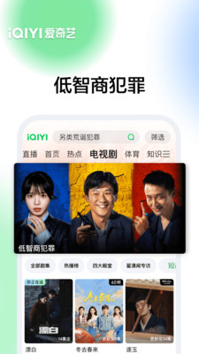 爱奇艺-《家业》养成系宅斗翻盘剧