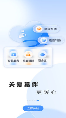 兰州银行