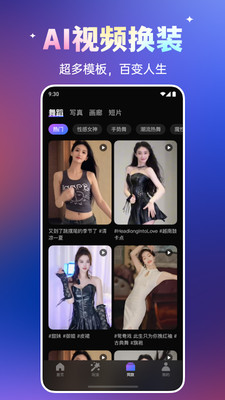 豆泡