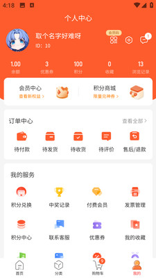i达小屋