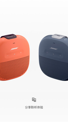 Bose Connect