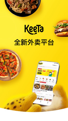 Keeta