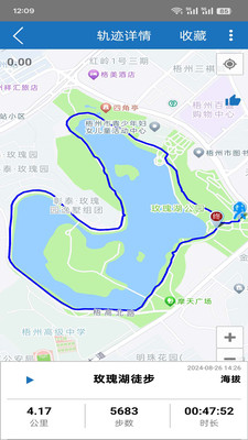 徒步者-查找记录徒步轨迹