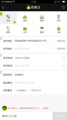 0c5dda5f68b324f490f306f134bdaf718e3c6bdaf