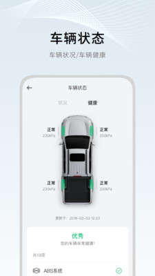郑州日产智联