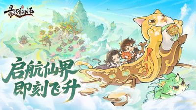 最强祖师-种田修仙