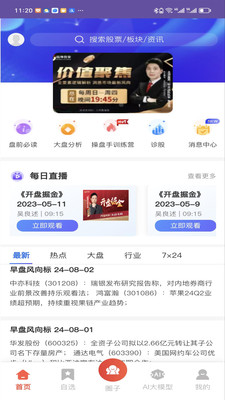 钱坤大学堂