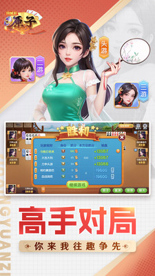 同城游原子