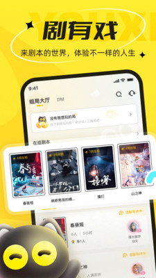 剧有戏