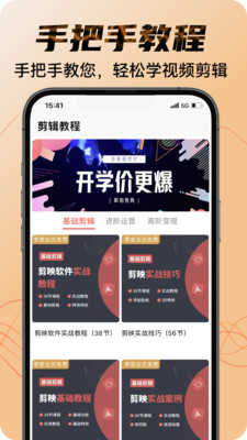 素材宝典-AI短视频创作素材库