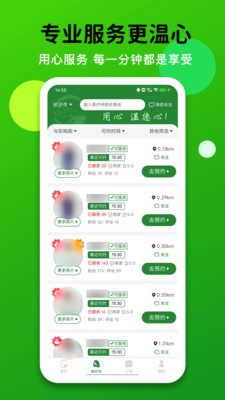 泰温心-用心，温您心！