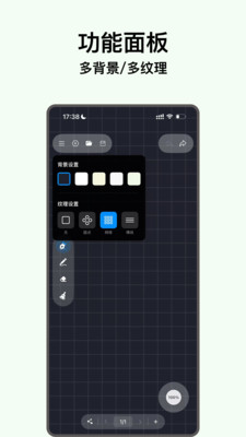 电子黑板-手写板/画板/创作