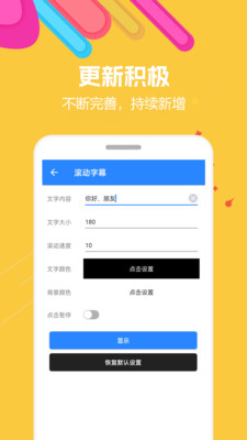 蜗牛工具箱