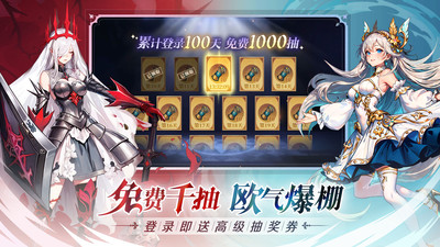 永暮幻想-登录送3000抽
