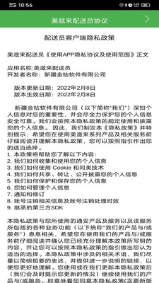 Mulazim骑手