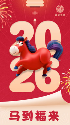 首旅如家-官方酒店预订平台