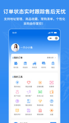 花易来-鲜花批发交易平台