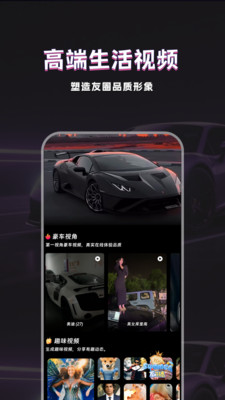 炫拍秀-一键创作高质量生活视频