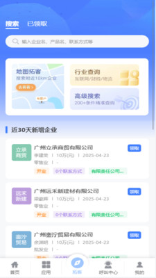 数创万维