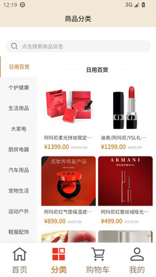 万嘉汇