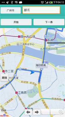 【免費工具App】小菜地图-APP點子