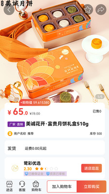 福乐甄选