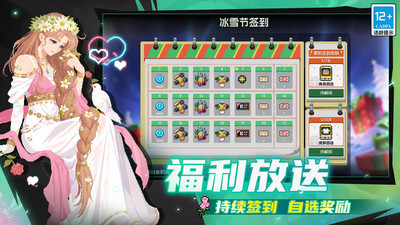 元气骑士-全新皮肤聆妙登场