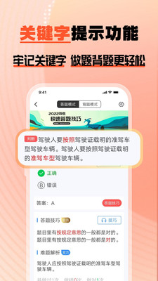 驾多宝