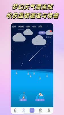 悠悠