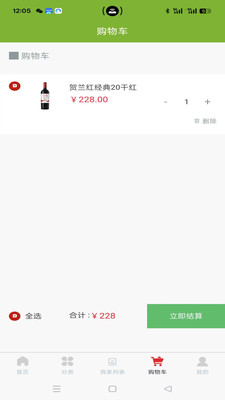 东麓酒城