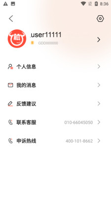 天相股多多