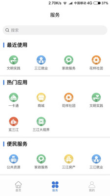 宜宾三江新区