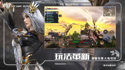 新神魔大陆