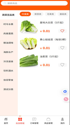 天府农小二-农小二
