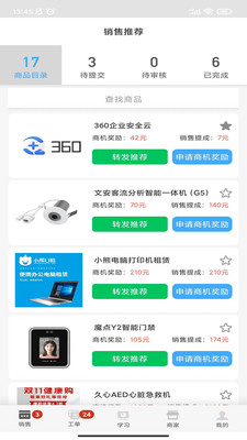 大鱼师傅-接单