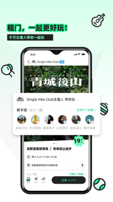 粗门